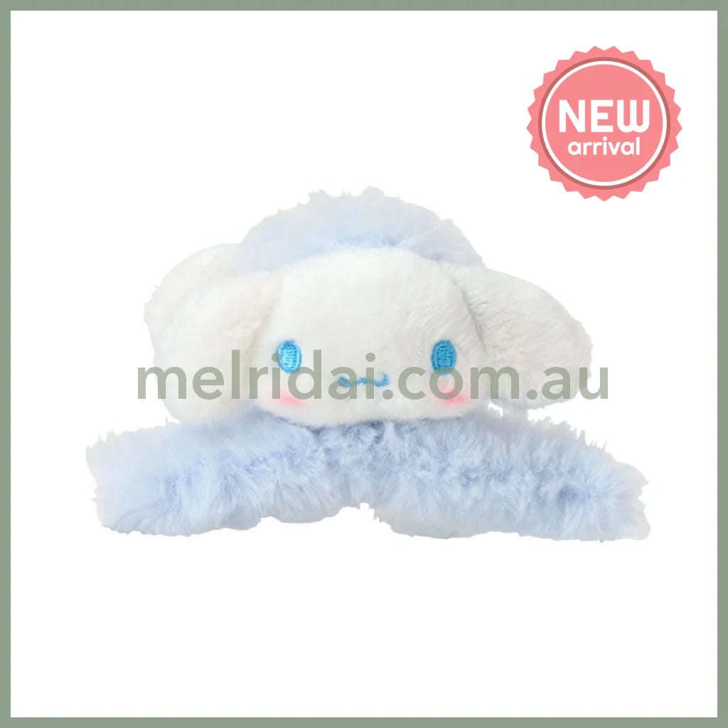 SANRIO | Cinnamoroll Mascot Hair Claw Clip 120×80×80mm (Fluffy Face)