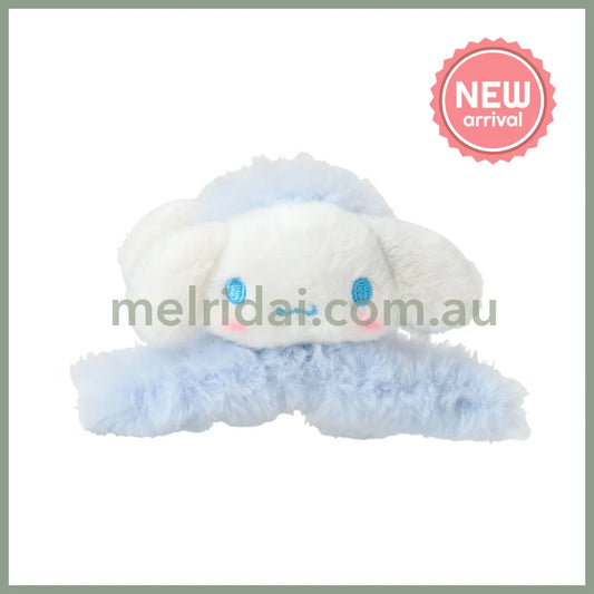 SANRIO | Cinnamoroll Mascot Hair Claw Clip 120×80×80mm (Fluffy Face)