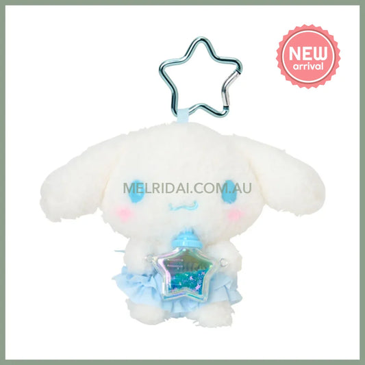 SANRIO | Cinnamoroll Mascot Holder Bag Charm Keychain 95×70×125mm (Stardust Baby Bottle)