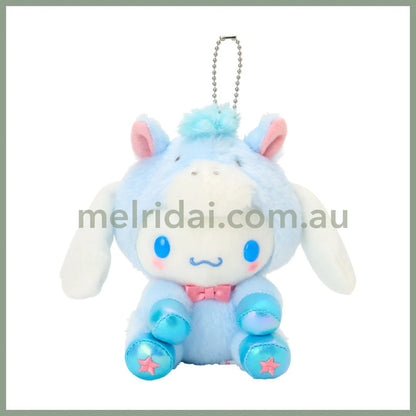 SANRIO | Cinnamoroll Mascot Holder Bag Charm Plush Keychain 100×110×140mm (New Year Zodiac Year of Horse)