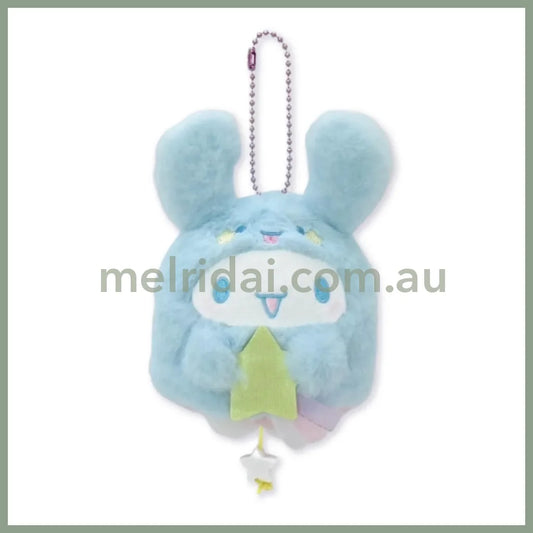 SANRIO | Cinnamoroll Mascot Holder Bag Charm Plush Keychain 120×125×80mm (Halloween Starry Ghost)