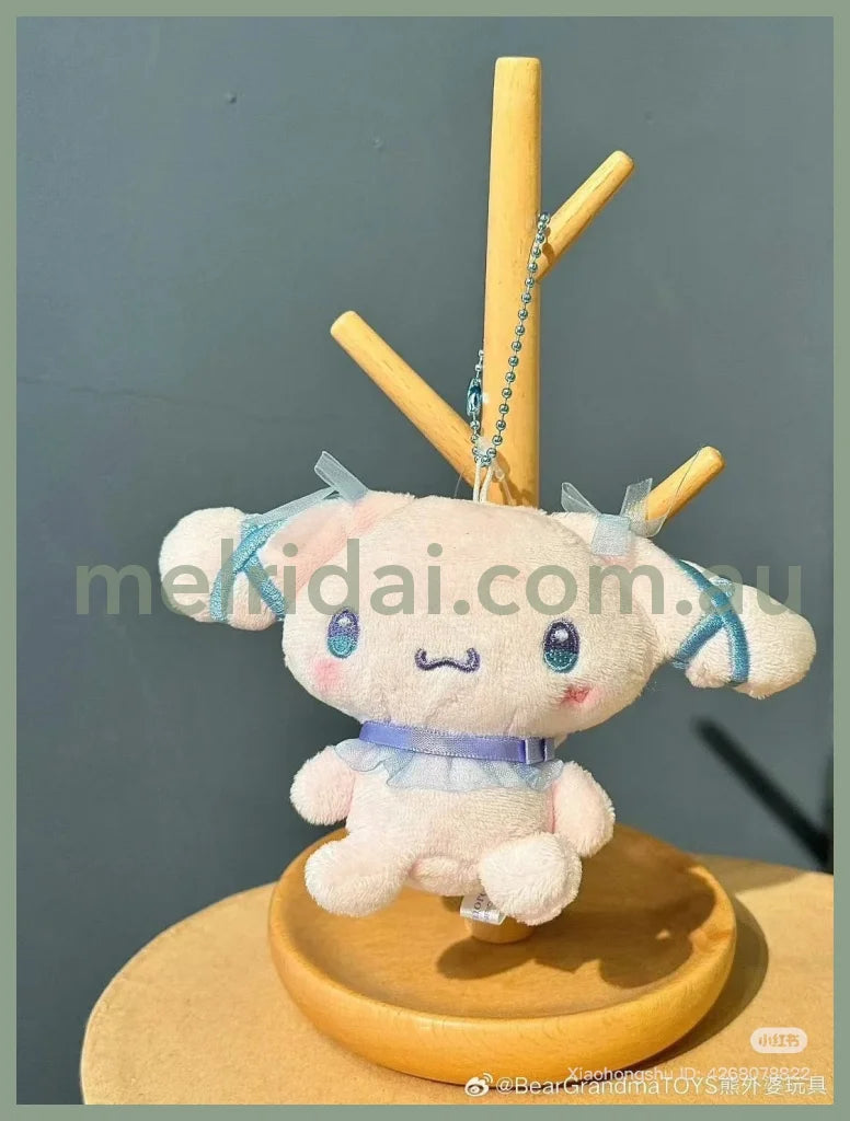 SANRIO | Cinnamoroll Mascot Holder Bag Charm Plush Keychain 70×95×145mm (Ballet Core)