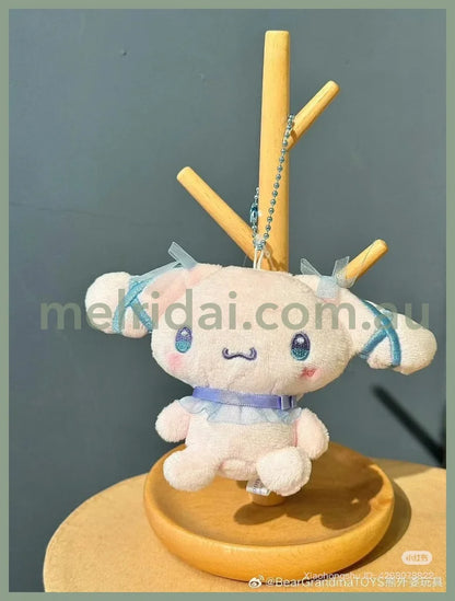 SANRIO | Cinnamoroll Mascot Holder Bag Charm Plush Keychain 70×95×145mm (Ballet Core)