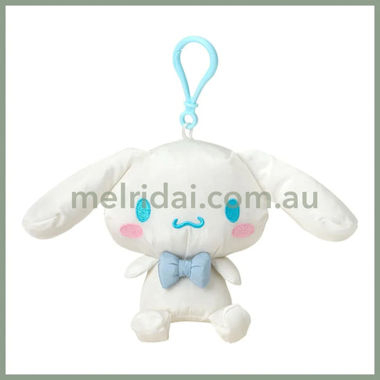 SANRIO | Cinnamoroll Mascot Holder Plush Keychain 10cm x 9cm x 12cm (Fluffy Kids/Fuwasha Kids)