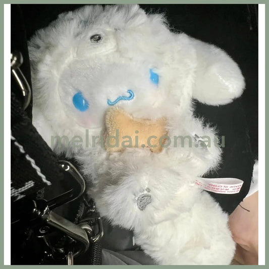 SANRIO | Cinnamoroll Mascot Holder Plush Keychain 16cm Approx. (Fluffy Dog)