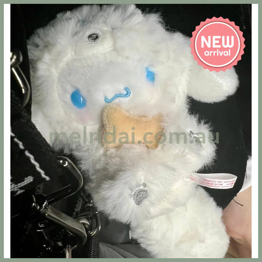 SANRIO | Cinnamoroll Mascot Holder Plush Keychain 16cm Approx. (Fluffy Dog)