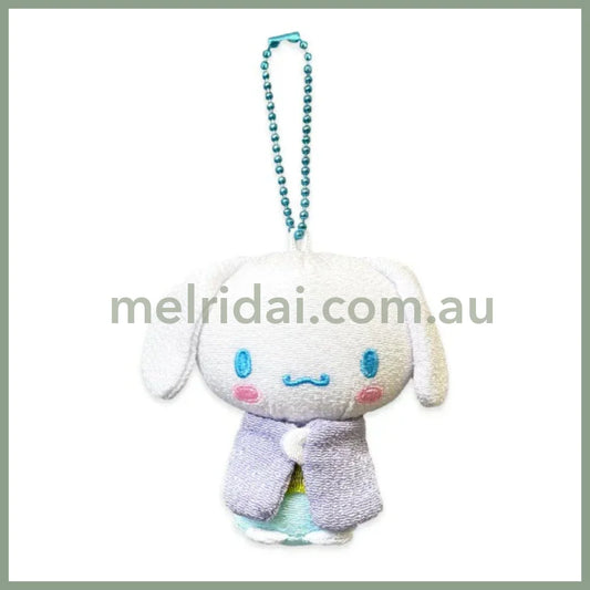 SANRIO | Cinnamoroll Mascot Holder Plush Keychain 8cm (Kimono)