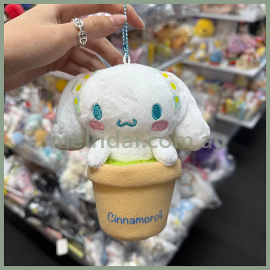 SANRIO | Cinnamoroll Mascot Holder Plush Keychain Bag Charm 13 x 7.5 x 7cm (Pot / Plant)