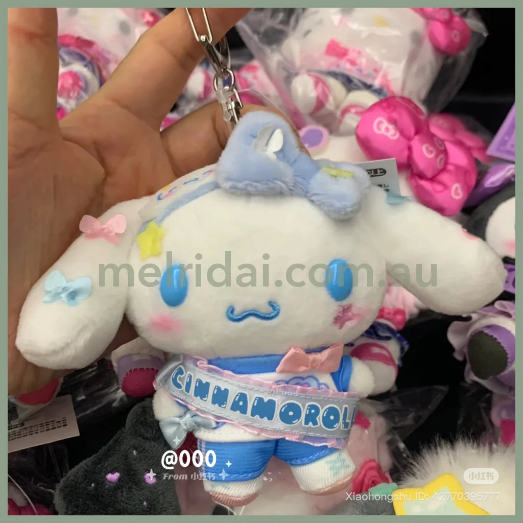 Sanrio | Cinnamoroll Mascot Holder Plush Keychain Bag Charm 16.5 x 12.5 x 6.6cm (Academy Kirameki Festival / School