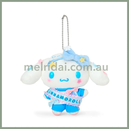 Sanrio | Cinnamoroll Mascot Holder Plush Keychain Bag Charm 16.5 x 12.5 x 6.6cm (Academy Kirameki Festival / School