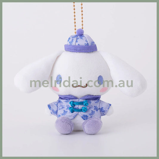 SANRIO | Cinnamoroll Mascot Holder Plush Keychain Bag Charm Approx. 10cm (Yamuchamucha~zu)