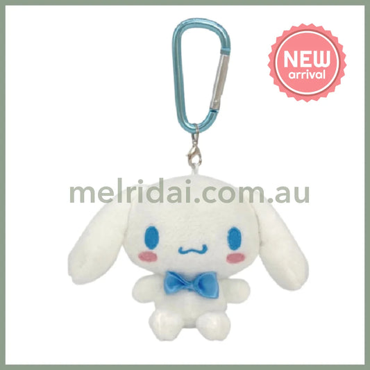 SANRIO | Cinnamoroll Mascot Holder Plush Keychain Bag Charm with Carabiner H9 x W9 x D6cm