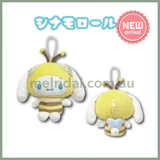SANRIO | Cinnamoroll Mascot Pouch Holder Plush Keychain Bag Charm 13cm (Bee)