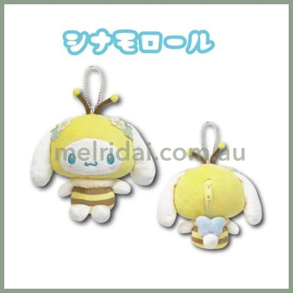 SANRIO | Cinnamoroll Mascot Pouch Holder Plush Keychain Bag Charm 13cm (Bee)