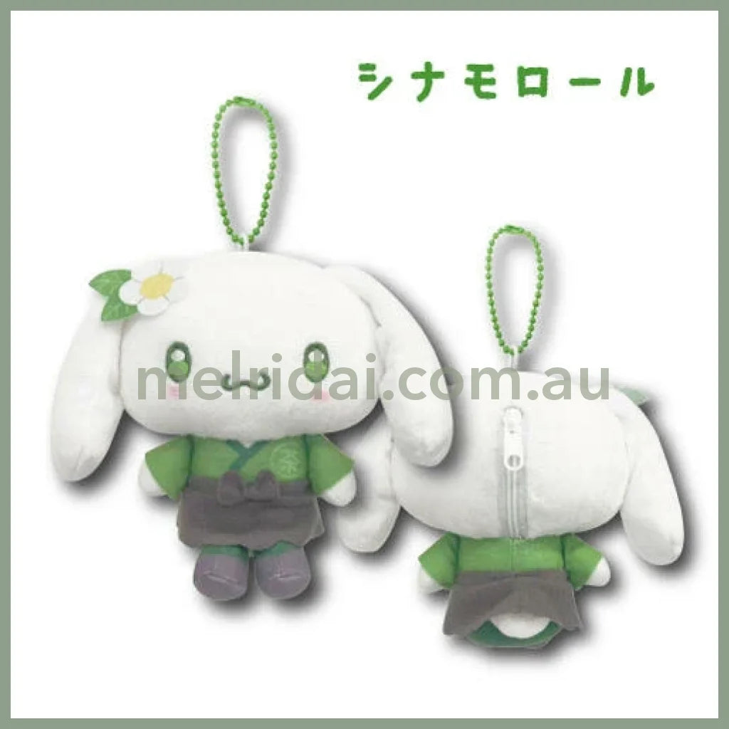 SANRIO | Cinnamoroll Mascot Pouch Holder Plush Keychain Bag Charm 13cm (Matcha)