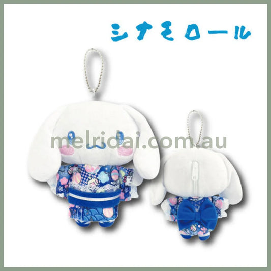 SANRIO | Cinnamoroll Mascot Pouch Plush Keychain 13cm (Kimono)