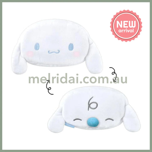SANRIO | Cinnamoroll & Milk Double Sided Reversible Makeup Pouch Pen/Pencil Case W150×H140×D45mm
