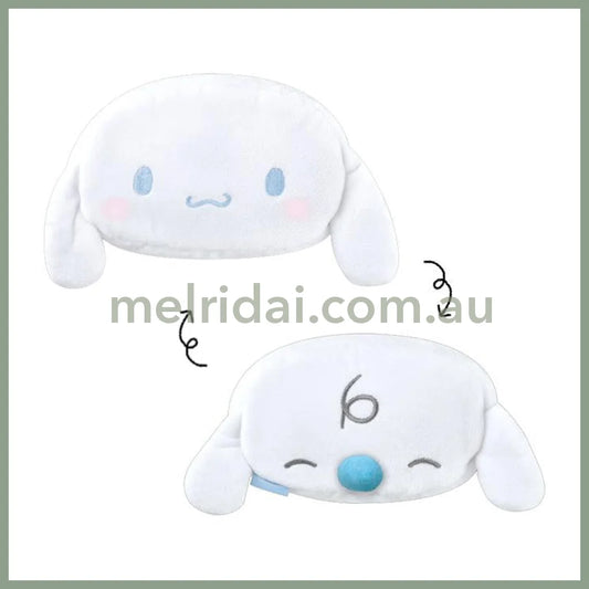 SANRIO | Cinnamoroll & Milk Double Sided Reversible Makeup Pouch Pen/Pencil Case W150×H140×D45mm