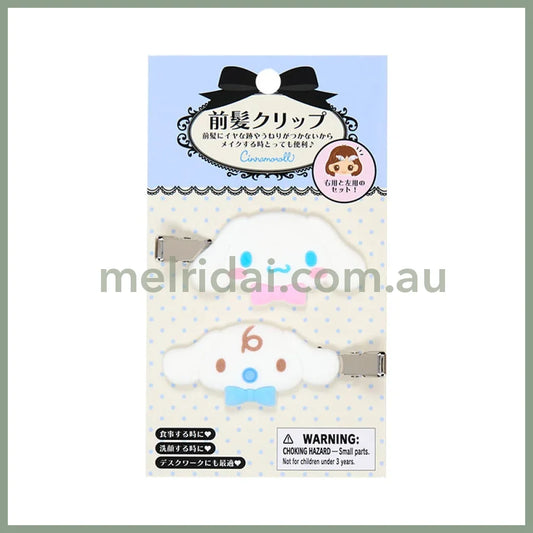 SANRIO | Cinnamoroll & Milk Flocked Bangs Clip Set Hair Clip Set 60×11×38mm
