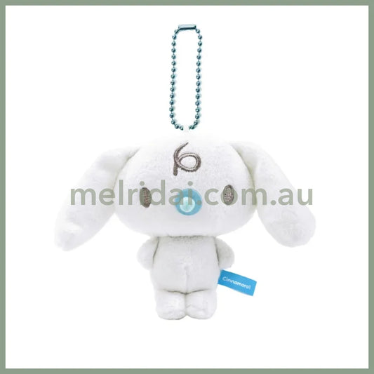 SANRIO | Cinnamoroll Milk Plush Mascot Holder Plush Keychain Bag Charm 12 x 8 x 5cm