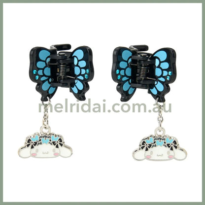 SANRIO | Cinnamoroll Mini Hair Clip Set with Swaying Charm 30×25×25mm (Butterfly)