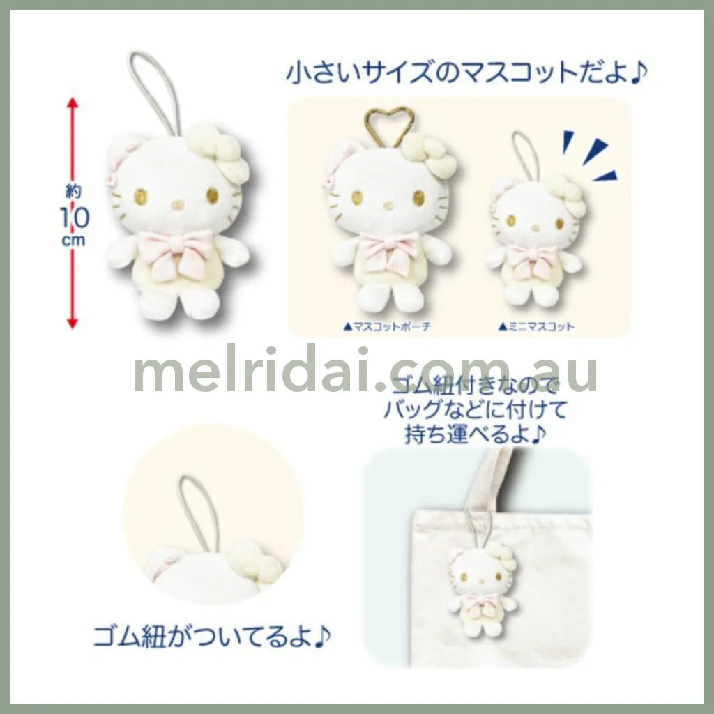 SANRIO | Cinnamoroll Mini Plush Keychain Bag Charm 110mm Approx. (White)