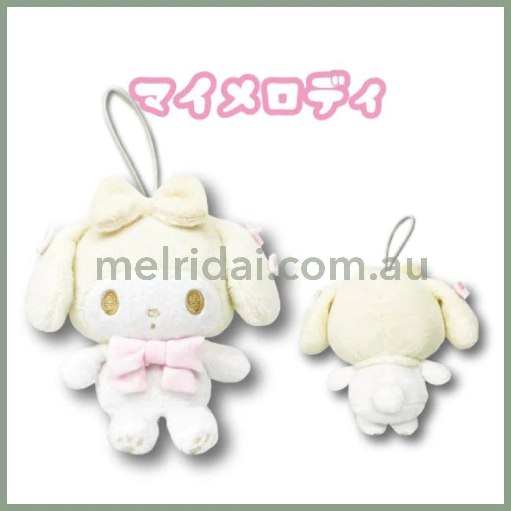 SANRIO | Cinnamoroll Mini Plush Keychain Bag Charm 110mm Approx. (White)