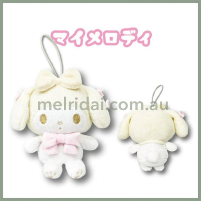 SANRIO | Cinnamoroll Mini Plush Keychain Bag Charm 110mm Approx. (White)