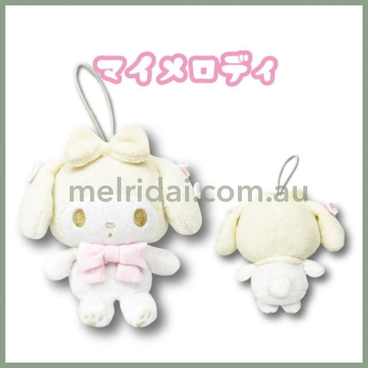 SANRIO | Cinnamoroll Mini Plush Keychain Bag Charm 110mm Approx. (White)
