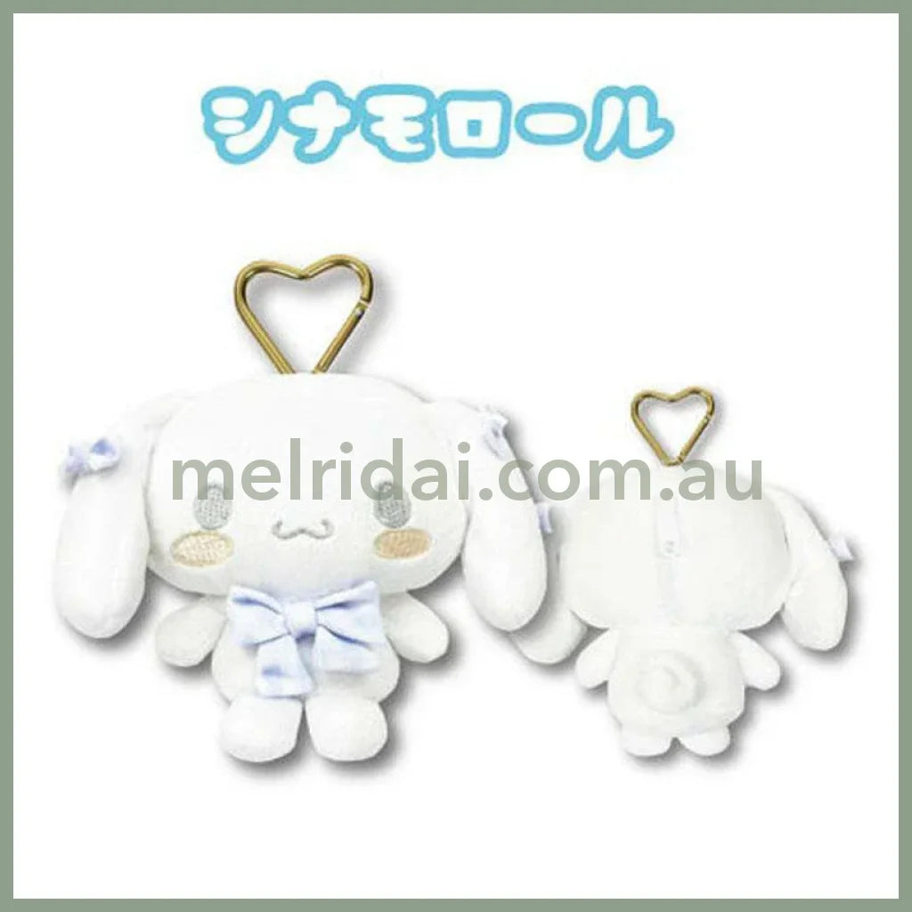 SANRIO | Cinnamoroll Mini Plush Pouch with Carabiner Keychain Bag Charm 130mm Approx. (White)