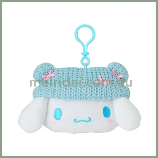 Sanrio | Cinnamoroll Mini Pouch Face Shape Ears Key Holder Plush Keychain W16.5×D7×H11Cm
