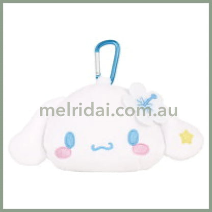 SANRIO | Cinnamoroll Mini Pouch with Carabiner Bag Charm Plush keychain 185x120x55mm (Y2K)