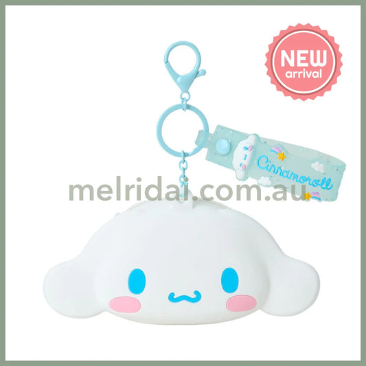 SANRIO | Cinnamoroll Mini Silicone Pouch Keychain Bag Charm 108×46×90mm (My Deco Bag)