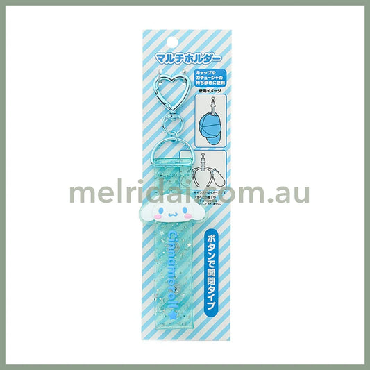 SANRIO | Cinnamoroll Multi Holder for Sunglass / Cap / Headband 4.6×0.5×11.5cm