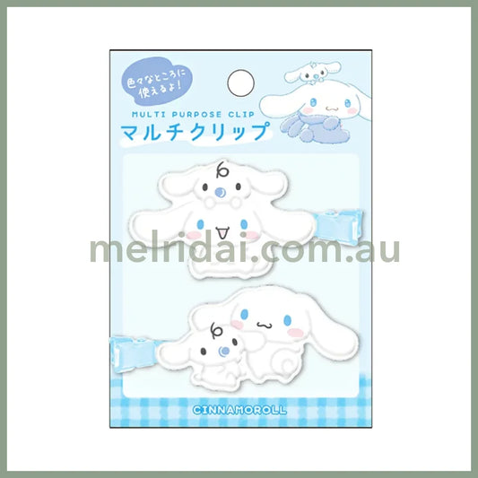 SANRIO | Cinnamoroll Multi Purpose Clip/Hair Clip