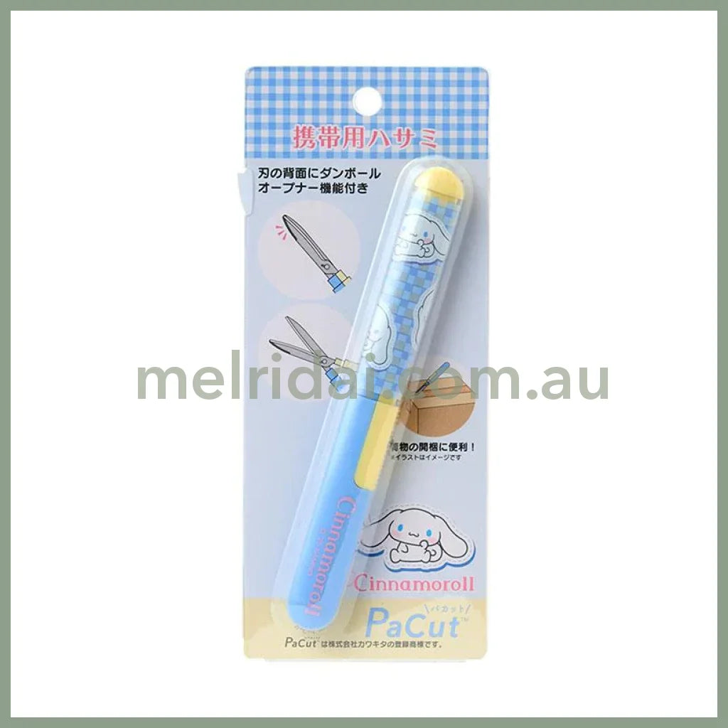 SANRIO | Cinnamoroll PaCut Pen shaped Portable Scissors 15×12×135mm