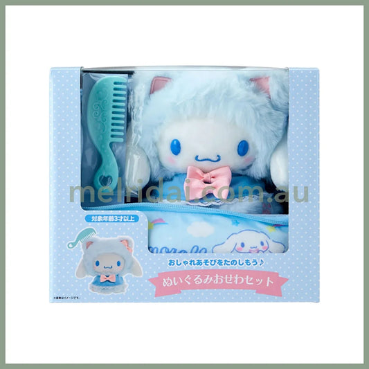 Sanrio | Cinnamoroll Plush Care Set 23.8 X 20.9 19.7Cm (Kitten)