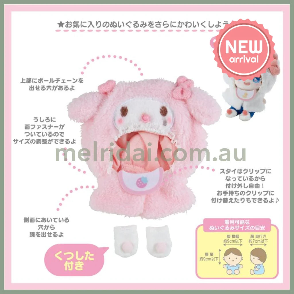 SANRIO | Cinnamoroll Plush Costume 19×1.5×19.5cm (Enjoy Idol)