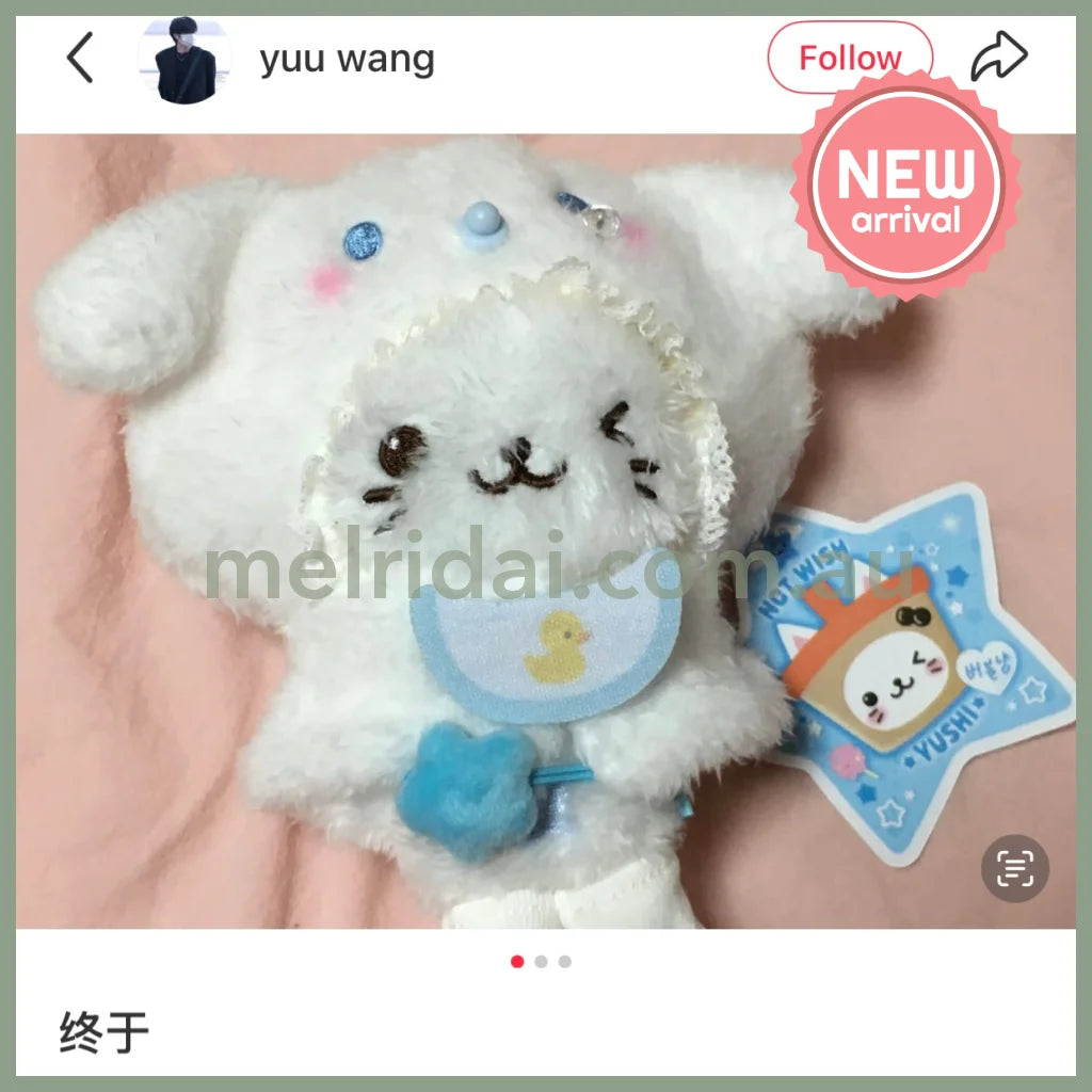 SANRIO | Cinnamoroll Plush Costume 19×1.5×19.5cm (Enjoy Idol)