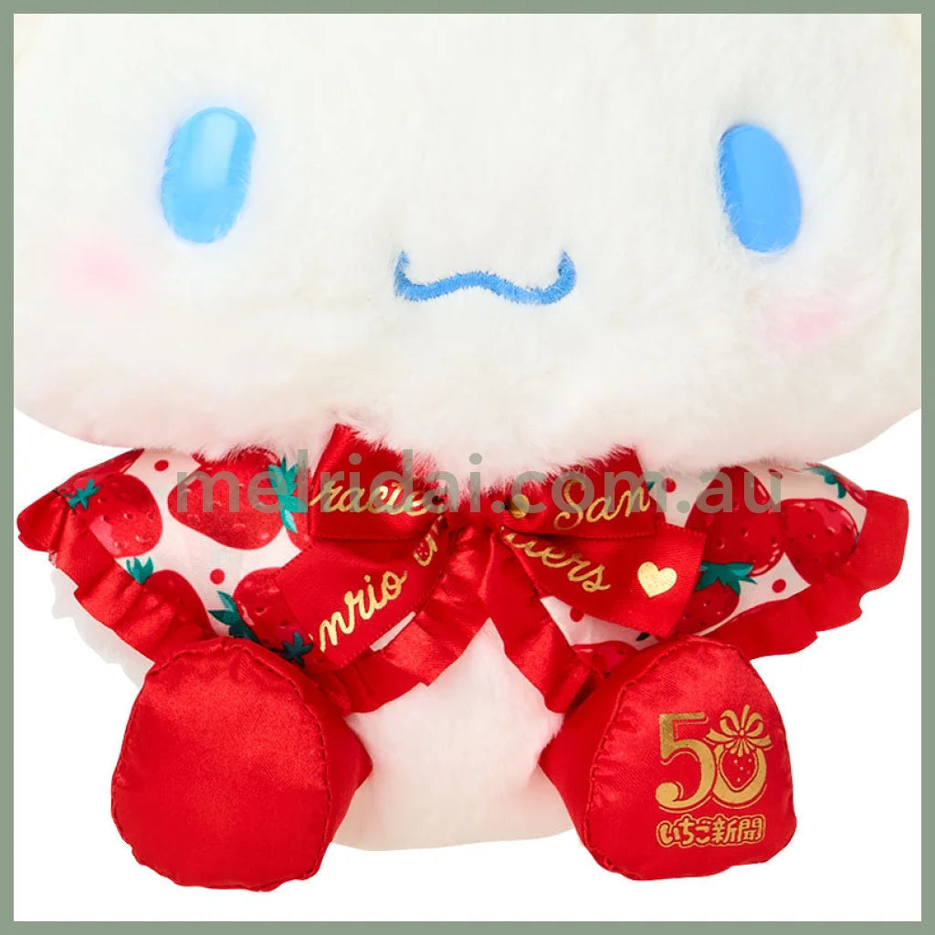 SANRIO | Cinnamoroll Plush Doll Toy 22×12×20cm (Strawberry News 50th Anniversary)