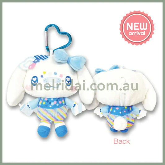 SANRIO | Cinnamoroll Plush Keychain Bag Charm Mascot Holder 150 x 100mm (Decora)