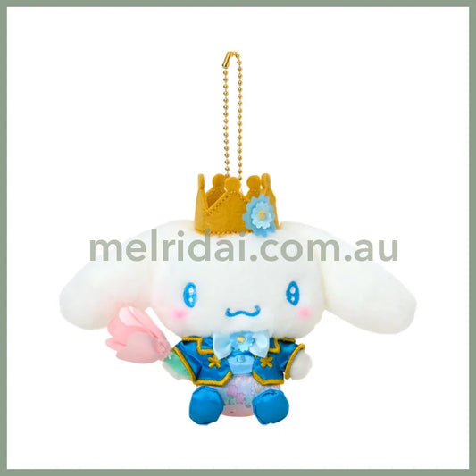 SANRIO | Cinnamoroll Plush Keychain Mascot Holder Bag Charm W11 x H15 x D7.5 cm (Everyone Is The Star! Doki Doki Design)
