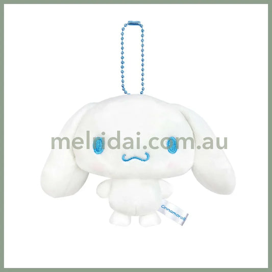 SANRIO | Cinnamoroll Plush Mascot Holder Plush Keychain Bag Charm 12 x 8 x 5cm