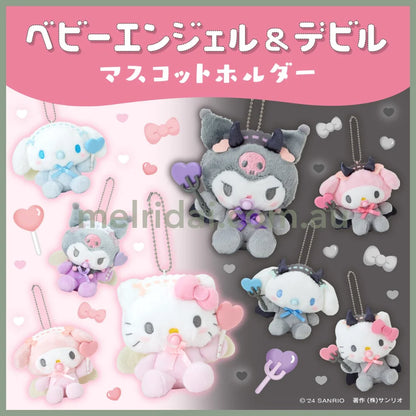 Sanrio | Cinnamoroll Plush Mascot Holder Keychain W12×D5.5×H12Cm (Baby Devil)