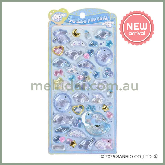 SANRIO | Cinnamoroll Pop Seal Hologram 3D Sticker 200×95×7mm (Baby)