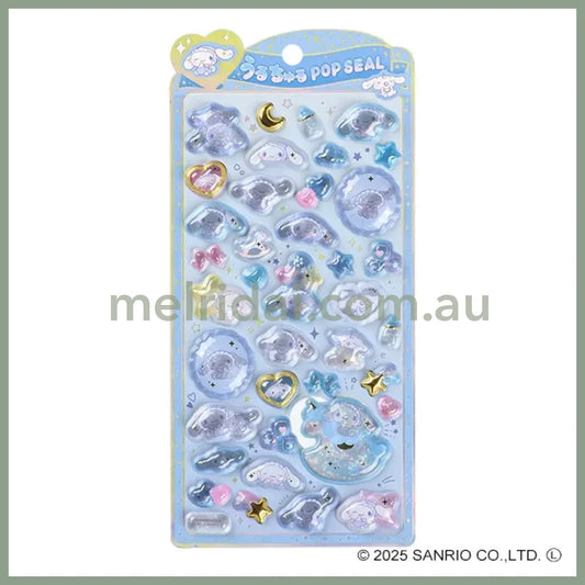 SANRIO | Cinnamoroll Pop Seal Hologram 3D Sticker 200×95×7mm (Baby)