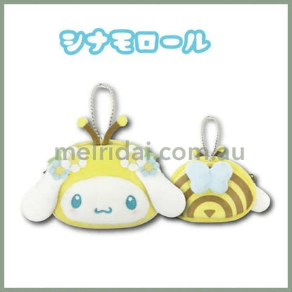 SANRIO | Cinnamoroll Pouch Holder Plush Keychain Bag Charm 12 x 8 x 2 cm (Bee)