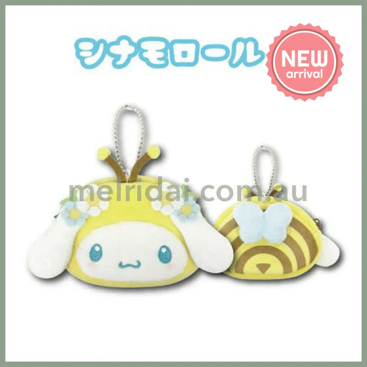 SANRIO | Cinnamoroll Pouch Holder Plush Keychain Bag Charm 12 x 8 x 2 cm (Bee)