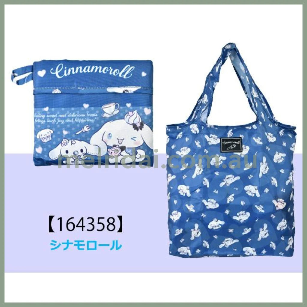 SANRIO | Cinnamoroll Reusable Grocery Bag Foldable Eco-bag 140×150mm & 360×420mm (Meroclo)