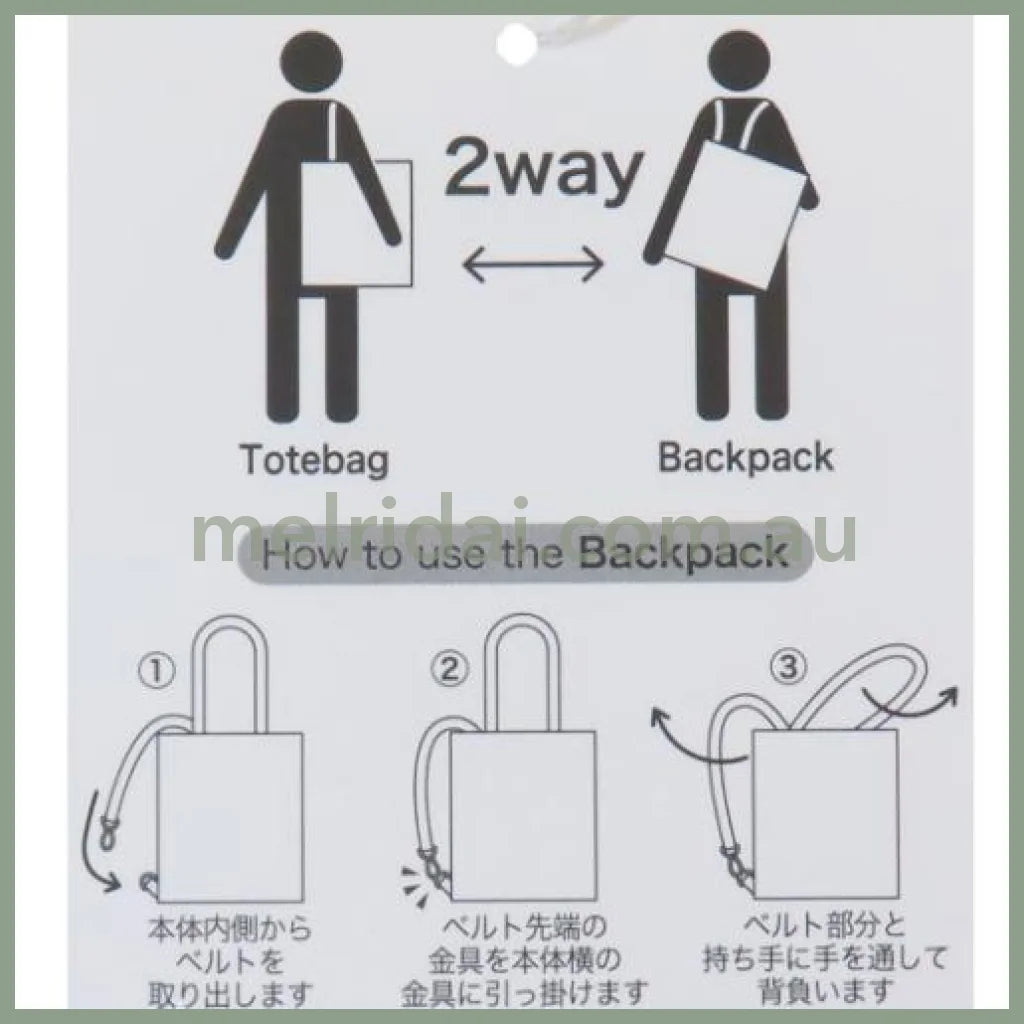 SANRIO | Cinnamoroll Rootote 2way Tall Backpack & Tote Bag 400×360×110mm (Fluffy Cryptid)